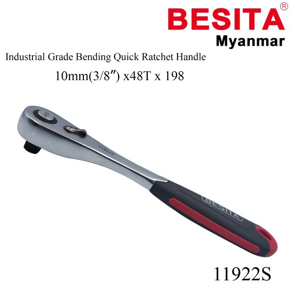 11922S