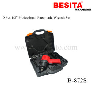 10 Pcs 1/2" Professional Pneumatic Wrench Set (B-872S)